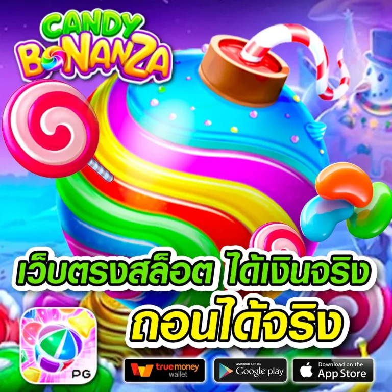 Dragon168 ทางเข้า